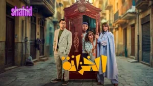الخزانة